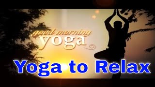 Cure Headache through Yoga Relaxing exercises सर दर्द दूर करने के लिए योग