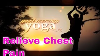 How to relieve chest pain through Yoga tips by Yoga Expert सीने में दर्द से छुटकारा योग के द्वारा