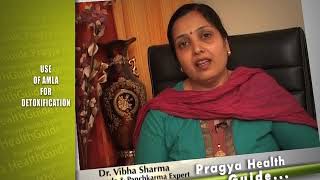 Use of Amala for detoxification of body according to Ayurveda अमला के फायदे आयुर्वेद के अनुसार
