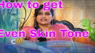 How to get even skin tone tips by Payal Sinha Skin care wellness tips by naturopath home remedies