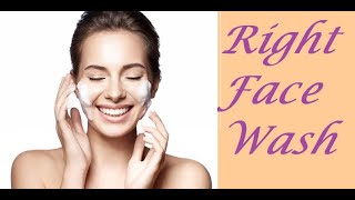 Skin Care - How to select right face wash according to your skin type स्किन के हिसाब से फेस वाश