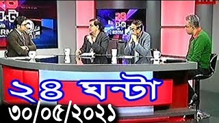 Bangla Talk show পরিস্থিতি অনুকূলে না এলে শিক্ষা প্রতিষ্ঠান খুলে ঝুঁকি নেয়া হবে না: দীপু মনি