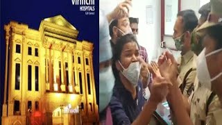 Virinchi Hospital Mein Hungama | Breaking News | SACH NEWS |