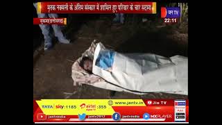 Sukma Chhattisgarh News | कोरोना से मौत, सुकमा पुलिस ने किया अंतिम संस्कार | Jan TV