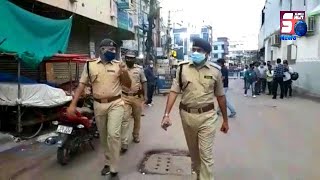 Lockdown Mein DCP South Zone Ne Kiya Mukhtalif Elaqau Ka Daura | Hyderabad | SACH NEWS |