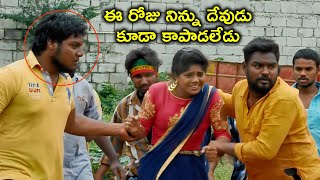 ఈ రోజు నిన్ను దేవుడు కూడా కాపాడలేడు | Guri Movie Scenes | 2021 Telugu Scenes | Madhulagna Das