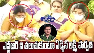 Lakshmi Parvathi Tribute To Sr NTR On His Birth Anniversary | NTR Ghat Hyderabad | Top Telugu TV