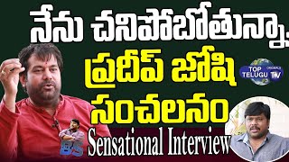 Astrologer Pradeep Joshi Sensational Interview | #BSTalkshow | Top Telugu TV