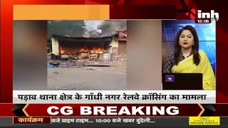 Madhya Pradesh News || Gwalior, दूध डेयरी में लगी आग जलकर हुई खाक