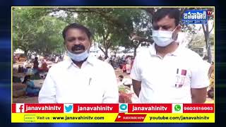 రైతుబజార్ లో దళారీలు రైతులను రాకుండా అడ్డుకుంటున్న వారిపై పోలీసులకు ఫిర్యాదు || Janavahini Tv