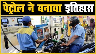 राजस्थान के सभी 33 जिलों में पेट्रोल 100 रुपए के पार | हर दूसरे दिन बढ़ रहे रेट