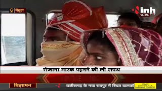 Madhya Pradesh News || दूल्हा-दुल्हन पर चलानी कार्रवाई, कहा- शादी जरुरी लेकिन मास्क सबसे जरुरी