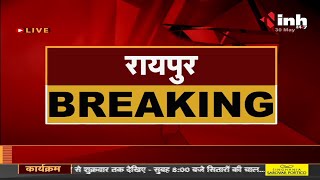 Chhattisgarh News || Raipur, ज्वैलरी शोरूम से गहने की चोरी CCTV में कैद हुई घटना
