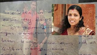 Nippah virus death: nurse lini's letter to her husband