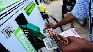 CENTRAL GOVERNMENT TO REDUCE FUEL PRICE