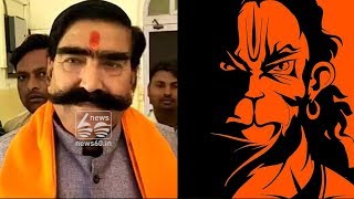 hanuman is tribal god;BJP MLA Ahooja