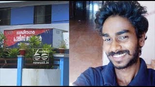 Kevin murder case: Chacko and Shanu Chacko in police custody