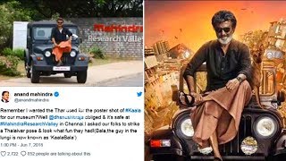 Anand Mahindra Acquires Rajinikanth’s ‘Kaala’ Car For His Museum