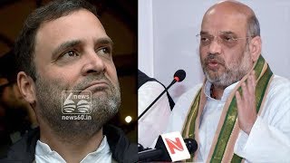 Which bank received highest amount of demonetised notes? It has something to do with Amit Shah