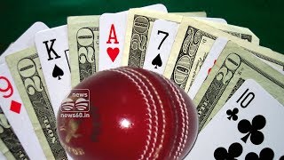 Lawmakers need to allow gambling and betting in cricket