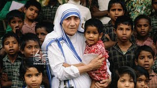 Mother Teresa's Bharat Ratna should be withdrawn if the allegations are proven to be true:bjp
