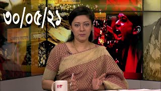 Bangla Talk show  বিষয়:  প্রবাসীদের পাঠানো দানের টাকাও আত্মসাৎ করেছেন হেফাজত নেতারা