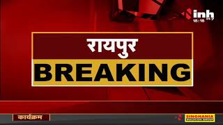 Chhattisgarh News || Nagriya Nikay Chunav, BJP ने जारी की चुनाव प्रभारियों की सूची