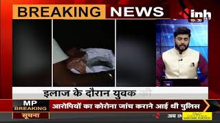 Chhattisgarh News || Durg, युवक को सांप के साथ खेलना पड़ा महंगा, डसने से  हुई मौत