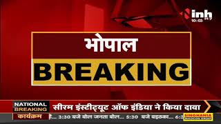 Madhya Pradesh News || CM Shivraj Singh Chouhan, Unlock के पहले की स्थितियों का लेंगे फीड बैक