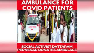 Social activist Dattaram Pednekar donates ambulance for #COVID patients