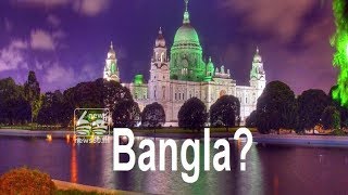 changing the name of west bengal into bangla
