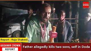 #BreakingNews: Father allegedly kills two sons, self in Doda