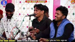 पुछतारी सीता हो माईया ||Punam Sharma ||Bhojpuri Jagran Harpur Kotwa 2020#Sajan_Music_Pakari