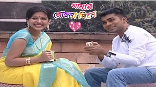 " আমার জোছনা দিনে "| Tinni | Jitu Ahsan | Subarna Mustafa | Bangla romantic natok |