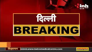 CBSE-ICSE Board Exam 2021: Education Minister Ramesh Pokhriyal निशंक AIIMS में भर्ती, बिगड़ी तबियत