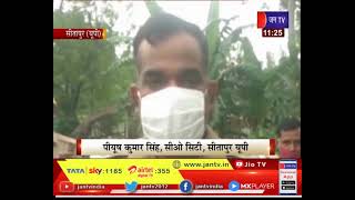 UP Sitapur News | मृतक पंकज का शव सड़क पर रख कार्रवाई की मांग की ग्रामीणों ने