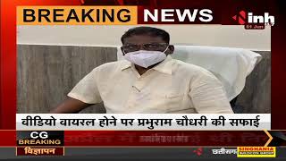 Madhya Pradesh News || Health Minister Prabhuram Choudhary बोले- गाड़ी मेरी है पर गलती मेरे स्टाफ की