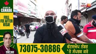 Jalandhar में  ग़र्भवति महिला वार्ड नंबर 50 के पार्षद के पास कैसे पहुंची राशन लेने