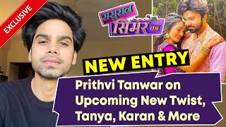 Sasural Simar Ka 2 | New Entry Prithvi Tanwar | New Twist | Exclusive Interview