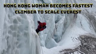 Hong Kong Woman Becomes Fastest Climber To Scale Everest | Catch News