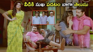 వీడికి సుఖ పడటం బాగా తెలుసు | Amala Paul Jayam Ravi Latest Telugu Movie Scenes | Bhavani HD Movies