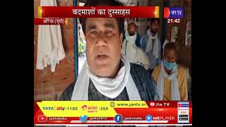Auraiya (UP) News | बदमाशों का दुस्साहस, लाखों की चोरी को दिया अंजाम | JAN TV