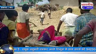 धार जिले के भाभरपूरा में एक महिला मिट्टी खदान में मिट्टी धंसने से दबी। #bn #mp #bhartiyanews