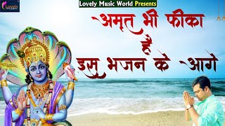 #कबीर अमृतवाणी- Avinash jha (ghunghroo)bhakti song 2020 -kabir amritvani -  कबीर भजन