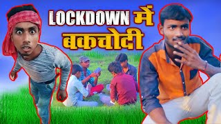 Must Watch Top New Comedy Video | RT Mohan Films