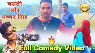 ????Sholay Spoof Full Action Dubbed Comedy Video || RT Mohan Films