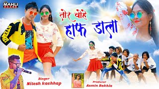 Latest Nagpuri Video 2020 | Tor Vohe Haaph Daala | Nitesh Kachhap Song | Binod | Nagpuri Dance Video