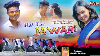New Latest Nagpuri video | Hai Tor Jawani | Kunal And Anjali | Kumar Ashish | Super Hit Dance Video
