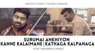 Kanne Kalaimane | Surmai Ankhiyon | Kathaga Kalpanaga | Violin Cover | Abhijith PS Nair|Instrumental