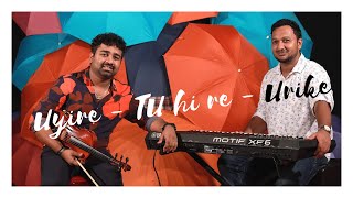 Tu Hi Re | Uyire | Urike Chilaka |Abhijith P S Nair|Sanjai Arakkal | A.R.Rahman Violin Cover